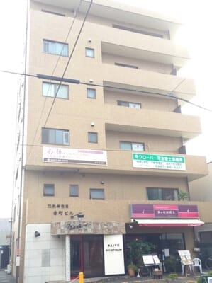 神奈川県茅ヶ崎市　心と体のお悩みホリスティックセラピーサロン