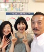 神奈川県 茅ヶ崎市のカウンセリング キネシオロジーサロン ちがさき整体クリィニク